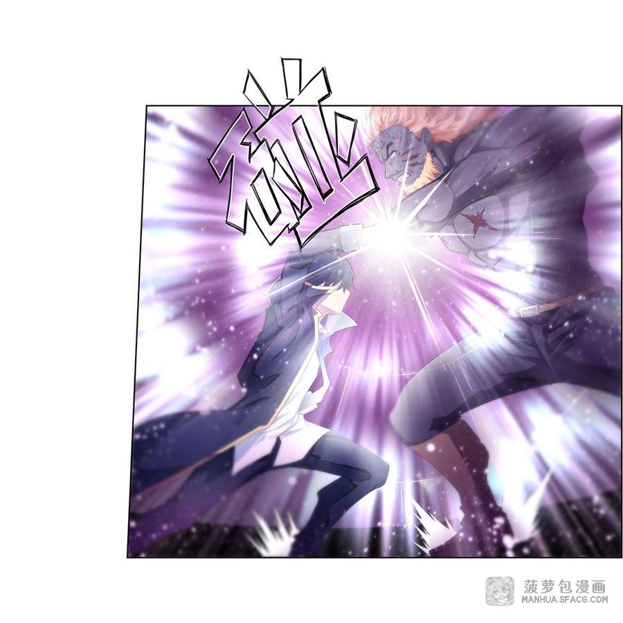 Wuxian Shitu Yu Shier Zhan Ji (Infinite Apostles and Twelve War Girls) Chapter 60 Gambar 35